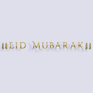 Letterslinger Eid Mubarak in de kleur goud
